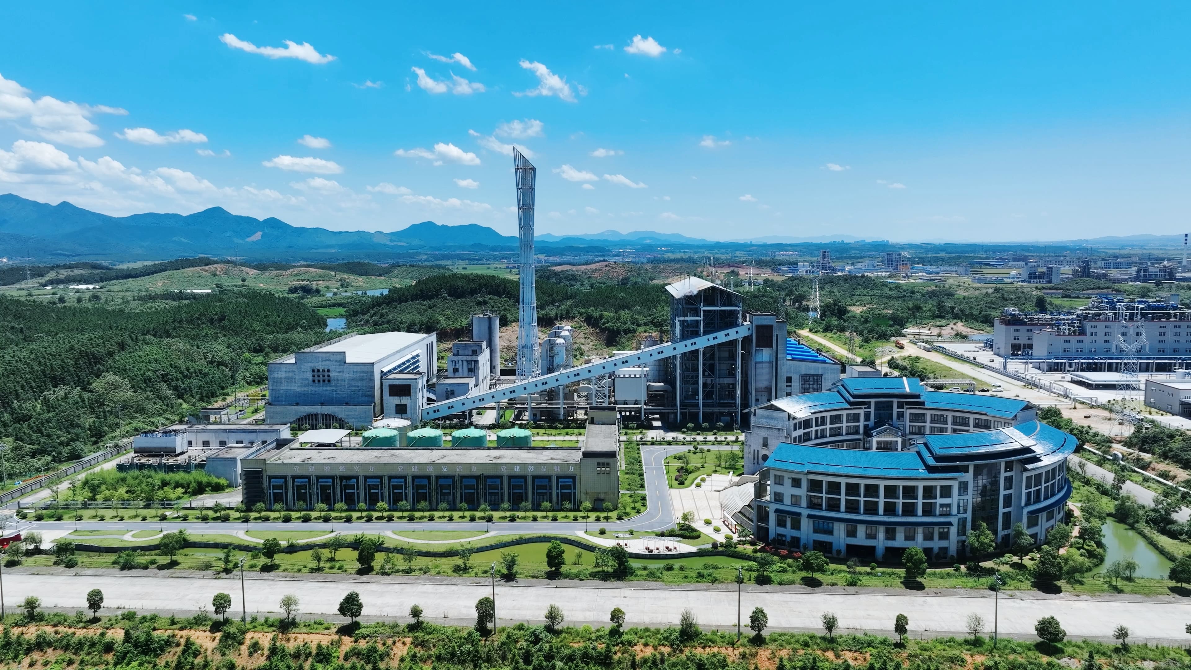 世界杯·中国区现场直播