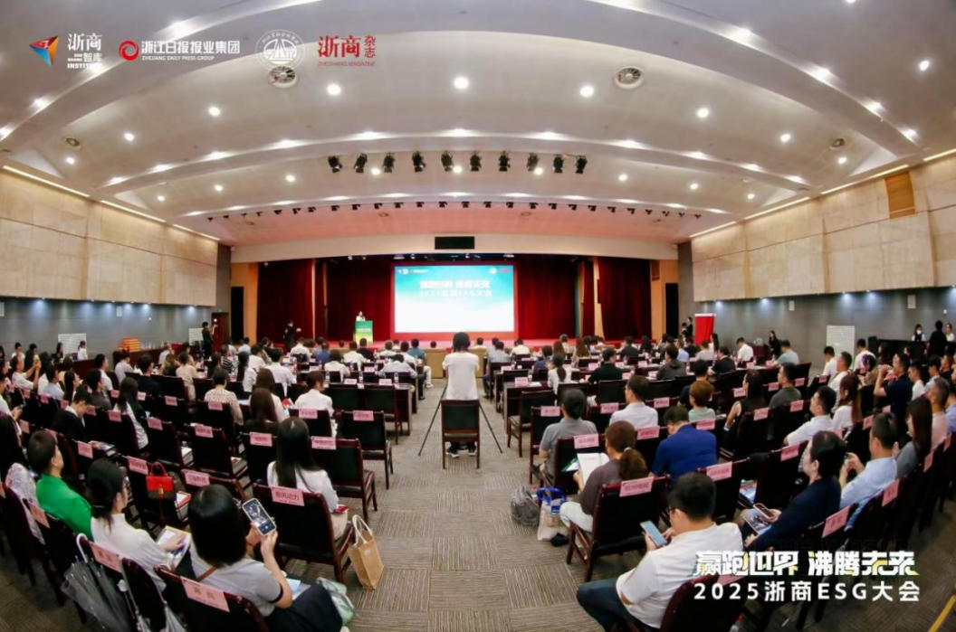 世界杯环保荣登“2025浙商经典ESG 100”榜单，，，，，，董事长万娇斩获“2025 ESG卓越浙商”称号