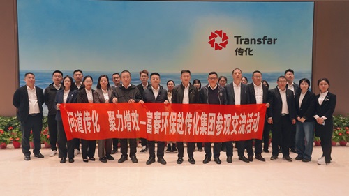 问路传化，，，，，，，，聚力增效 ——世界杯环保赴传化集团参访互换