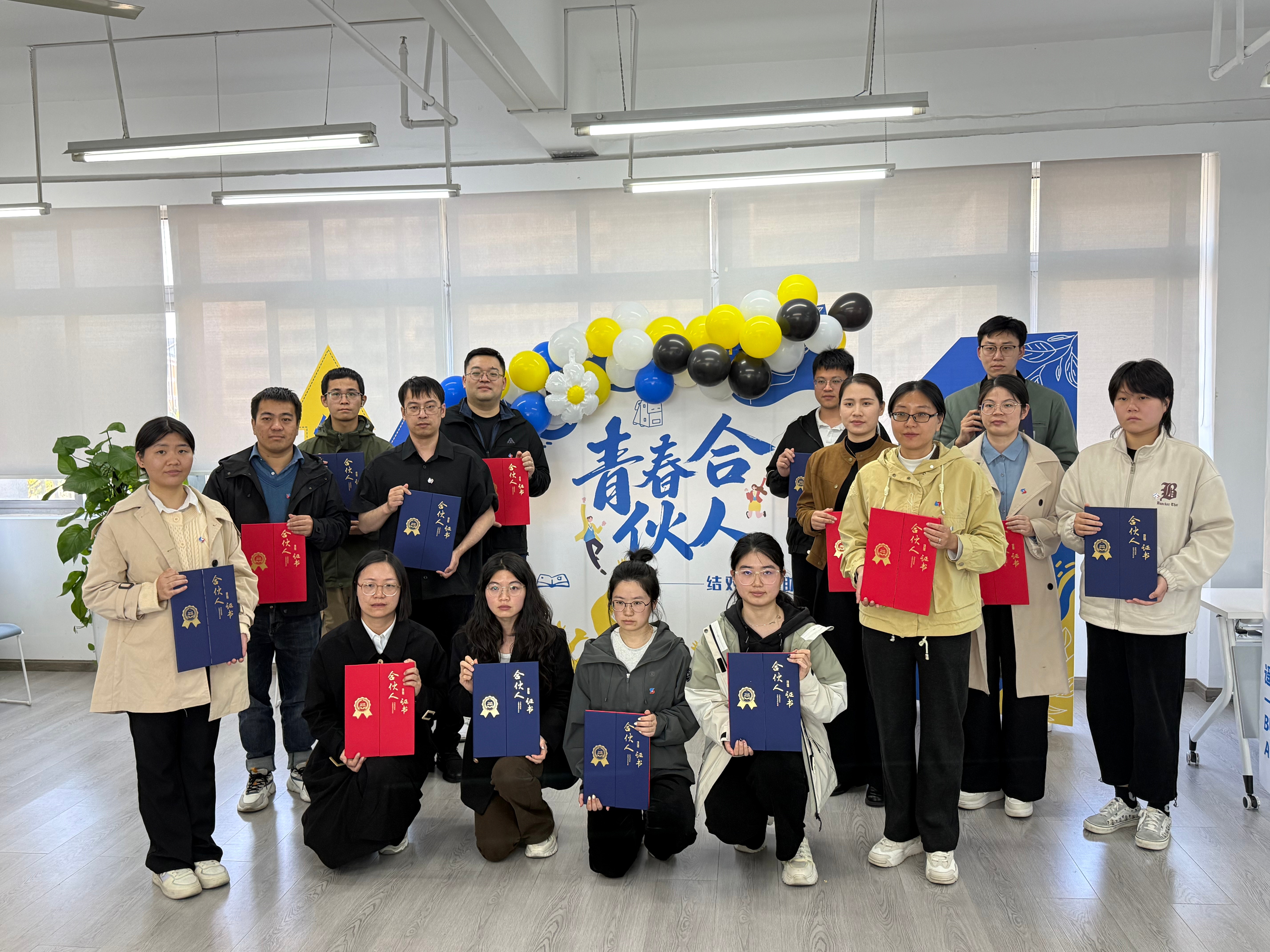 结对筑梦，，，，，，，，党建领航——世界杯环保“青春合资人」佚式启航