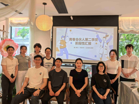 在复盘里“充电”，，，，，，，，在碰撞钟装破圈” ——“青春合资人”阶段性汇报圆满闭幕