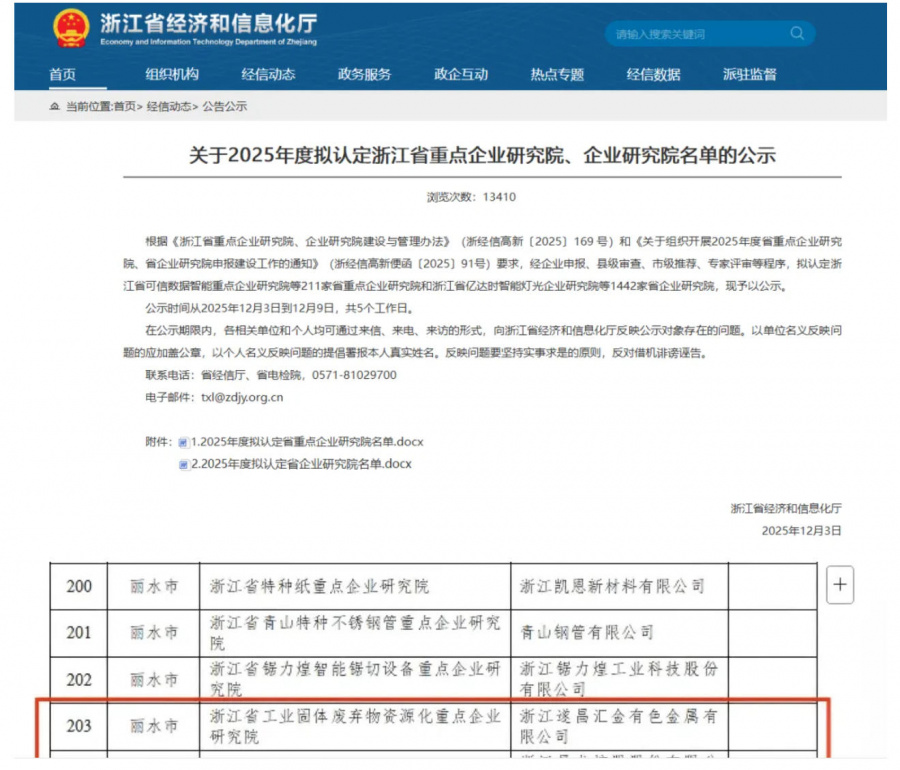 汇金.jpg